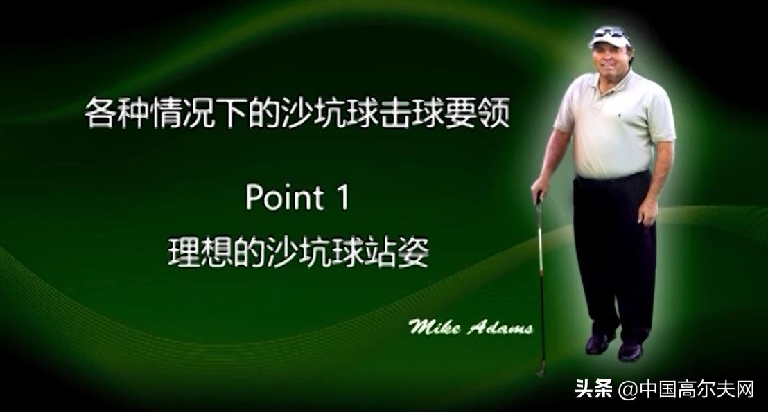 比尔克林顿高尔夫,比尔克林顿在高尔夫球场上说的话