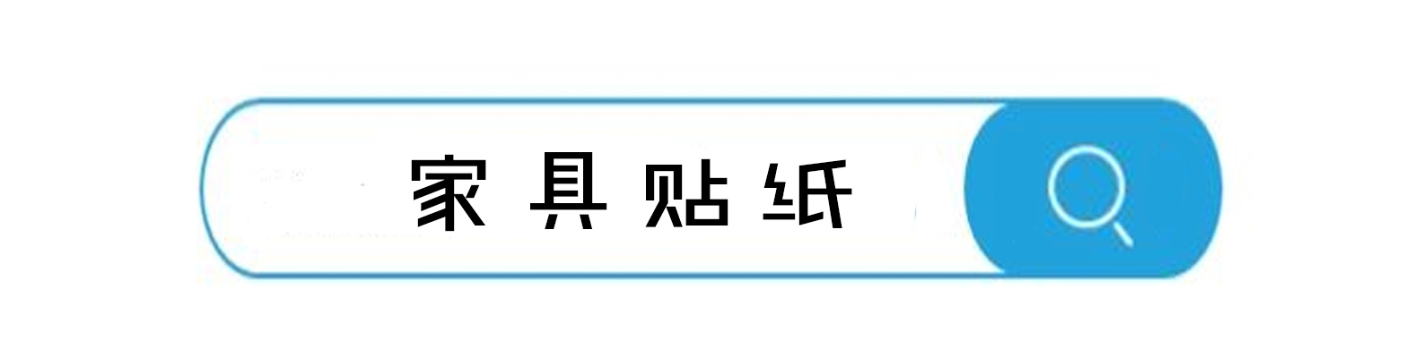 出租房怎么才能最便宜的改造一下,如何用最低成本改造出租房