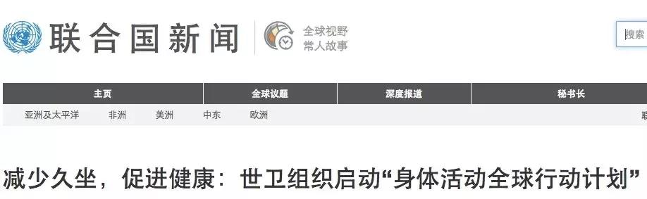 日本发明变态坐垫！让屁股坐在“空气”上，透气、8小时坐不累