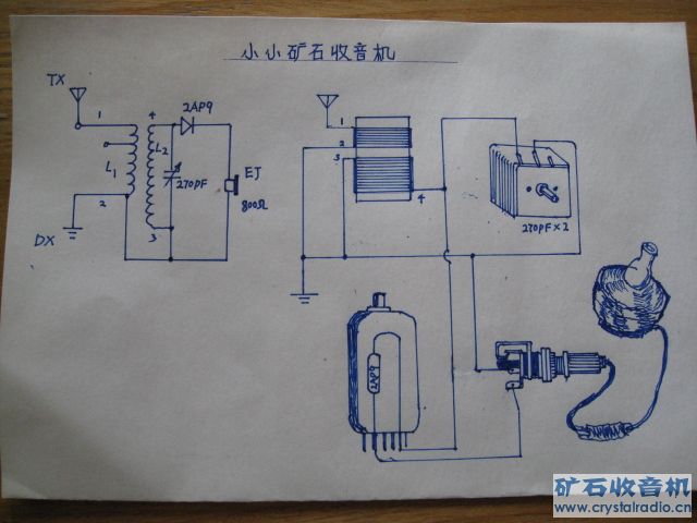 岁月痕迹爆款音频,上世纪七八十年代老收音机