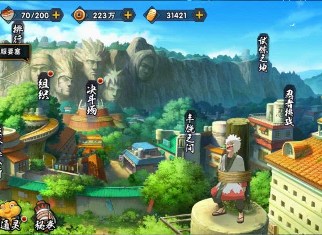 为什么说火影良心,火影忍者真的良心吗