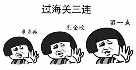 在哪个平台上做代购比较好,现在的代购怎么赚钱