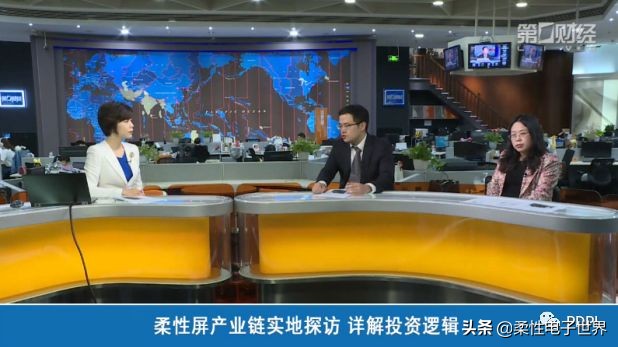 天马oled柔性屏优缺点,深天马oled生产线