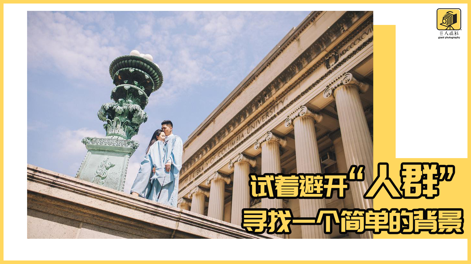 又是一年毕业季拍照姿势,又是一年毕业季纷纷拍照留念