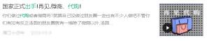 代购商品被海关查到要补多少税,出国代购回国被海关扣了怎么处理