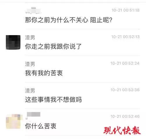 17岁女孩凌晨见网友,17岁女孩凌晨去见陌生男网友
