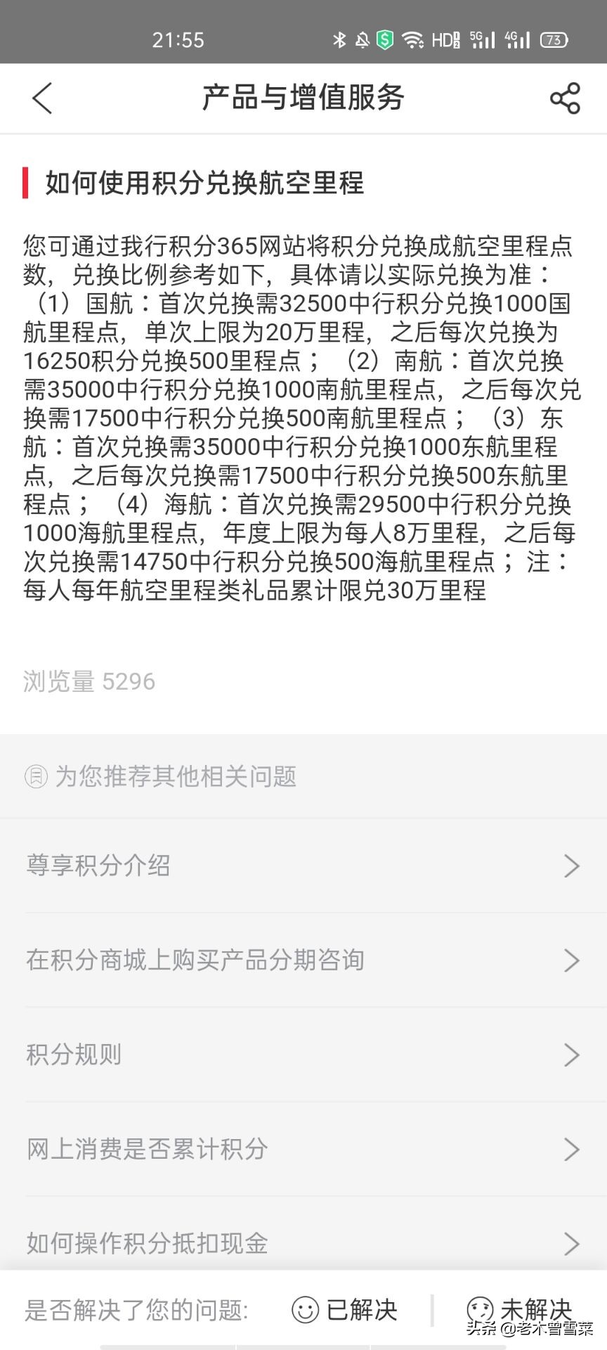 农行的信用卡积分兑换什么划算,兴业信用卡积分怎么用最划算