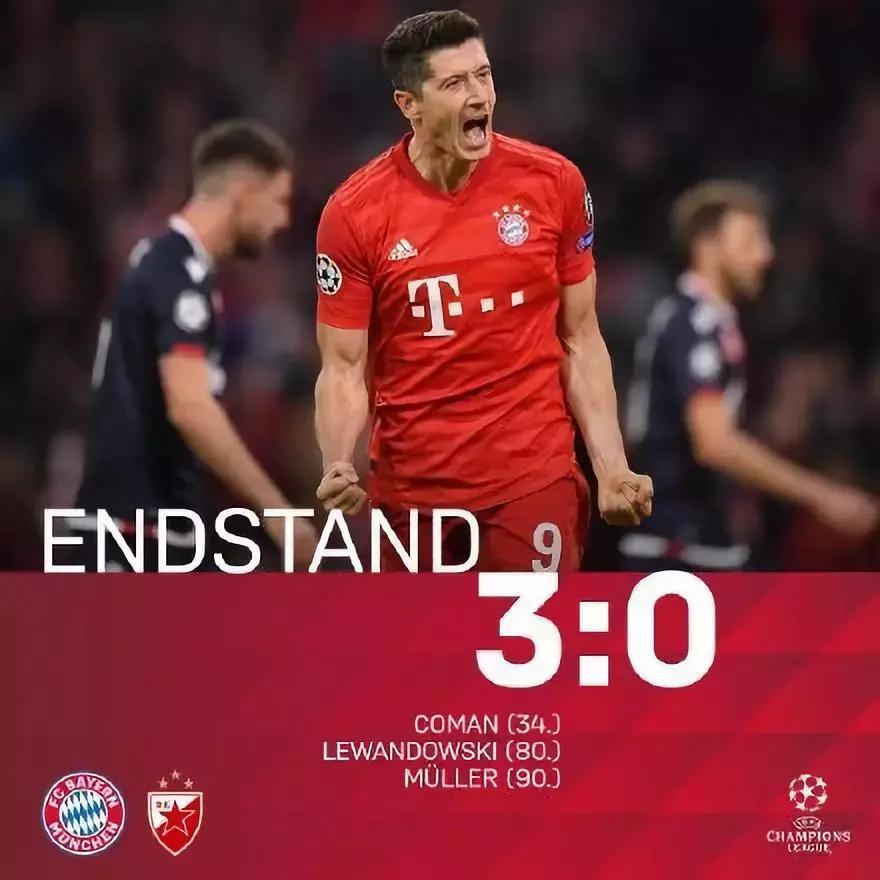 欧冠决赛大礼包,欧冠豪华大礼包