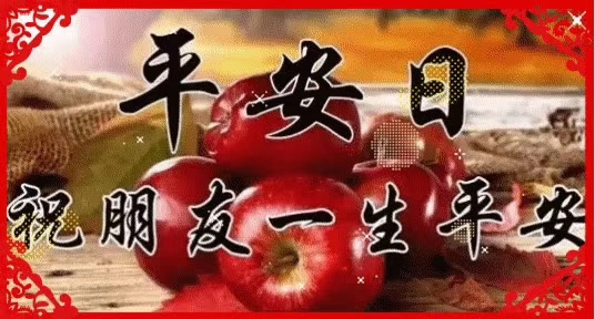 今天百年难遇平安日，给你求个平安符，祝你平平安安！顺顺利利