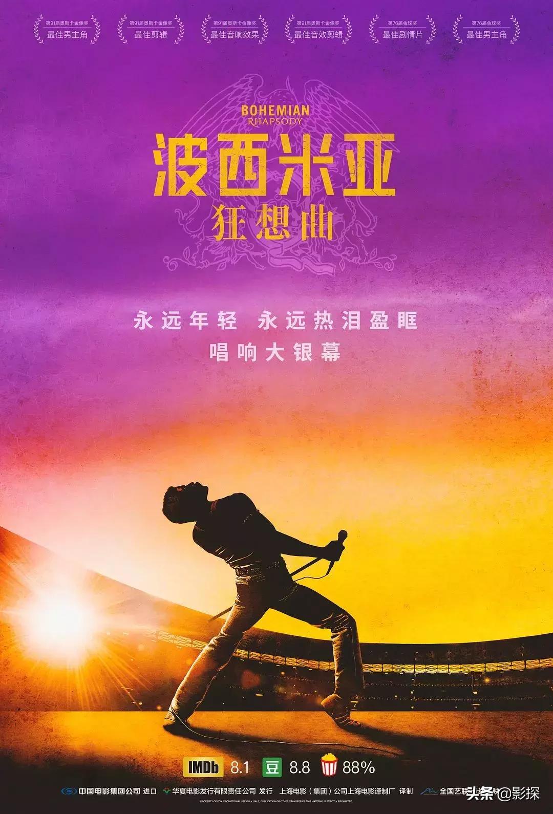 我们的青春周杰伦完整版,我们的青春周杰伦演唱会