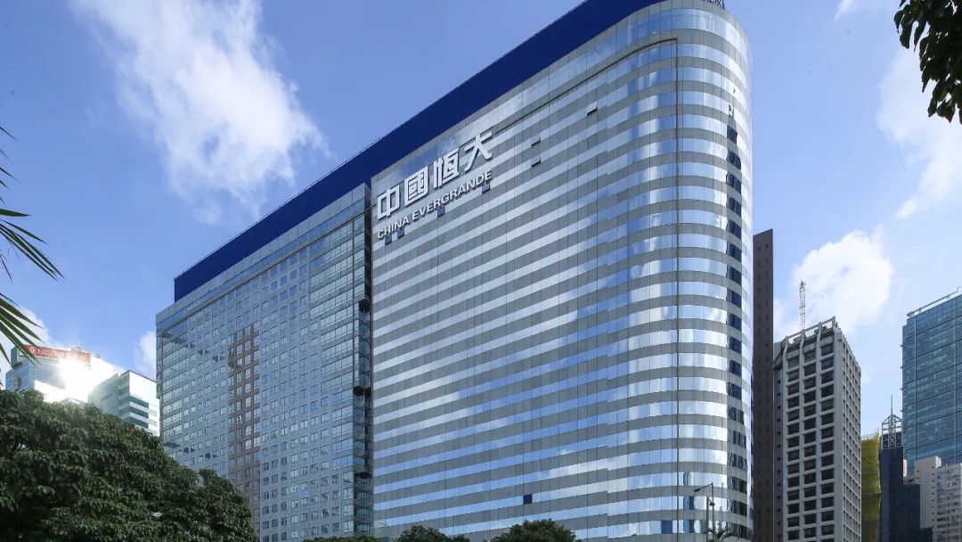 中国恒大负债成绩单揭晓,中国恒大为什么负债1.95万亿