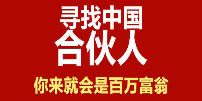 网络教育加盟店10大品牌,加盟网络培训机构
