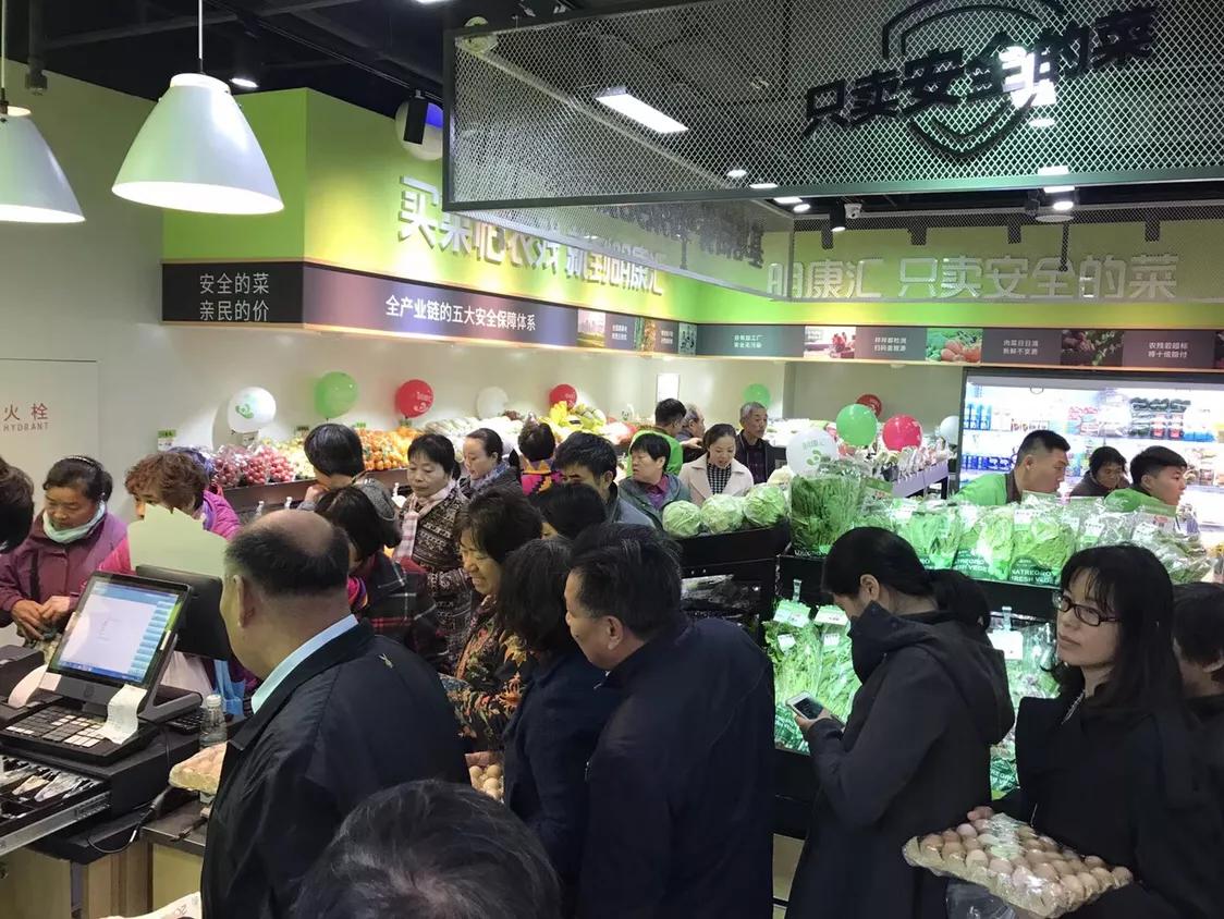 明康汇生鲜菜市平湖,明康汇生鲜菜市杭州