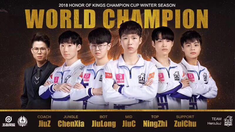 hero久竞冬冠杯夺冠久诚,久诚拿的干将fmvp是在什么比赛