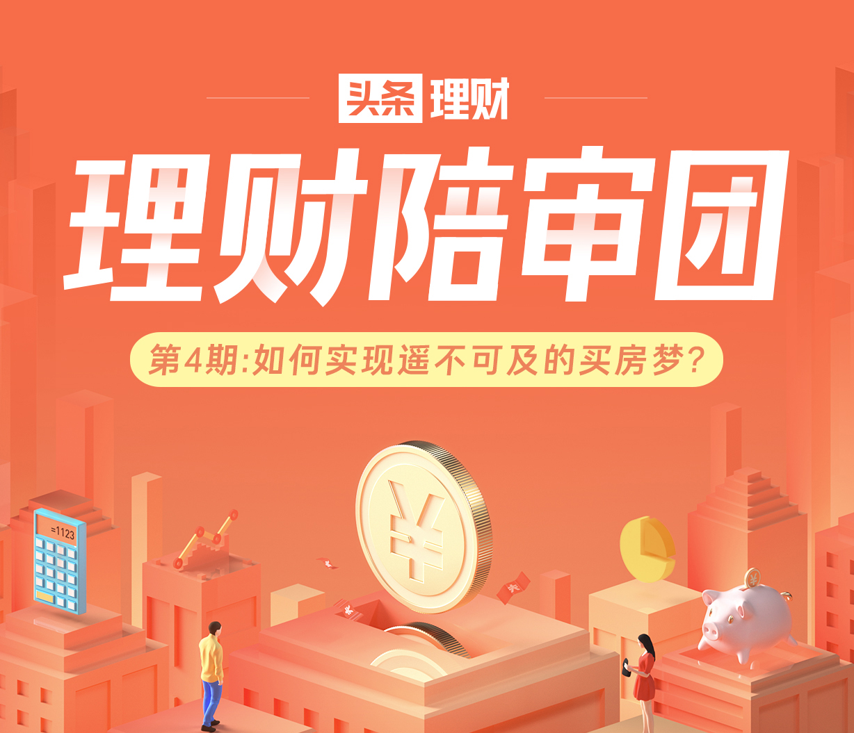 没买房先买车的人后悔了吗,没买房先买车可以吗