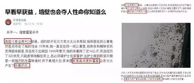 洗碗池缝隙胶发霉变黑处理小技巧,洗碗台漏水维修