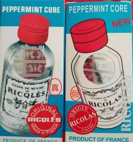 香港代购的神药,香港山寨药品有哪些牌子