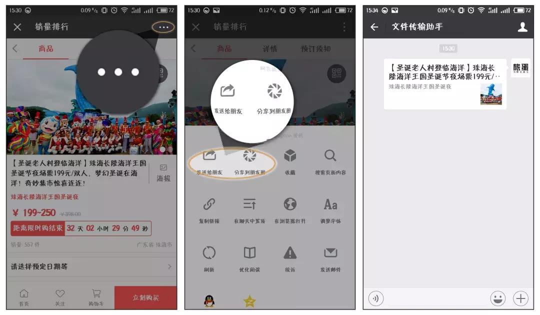 免费好用的旅游分销平台,旅游分销平台引流