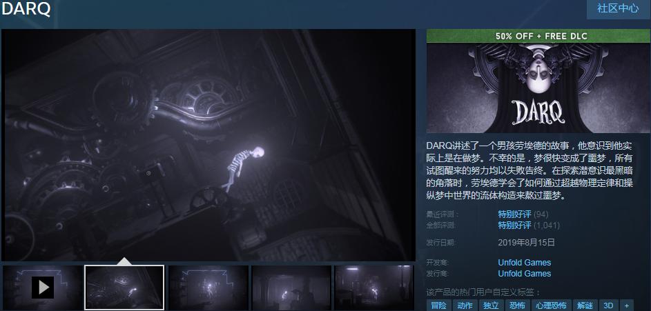 steam近期优惠值得入手的游戏,steam夏促推荐入手的游戏