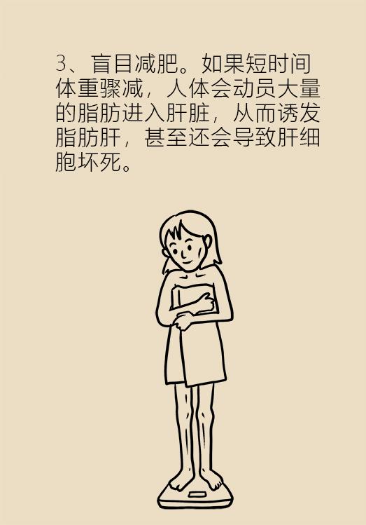 瘦人重度脂肪肝食谱大全,脂肪肝肥胖的人吃什么瘦下来