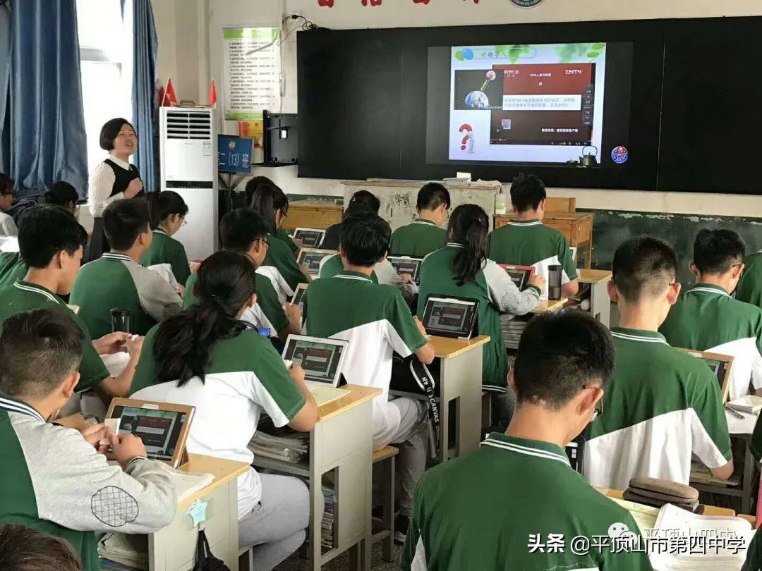 平顶山第四十六中学招生,平顶山实验中学2024招生简章