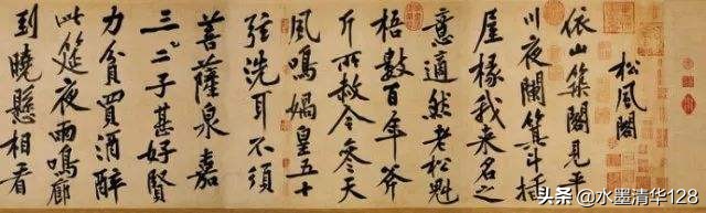 真字行草书写法,真行书法怎么写