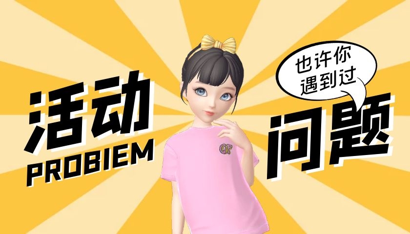 淘宝人生周年庆是几月,淘宝周年活动有哪些