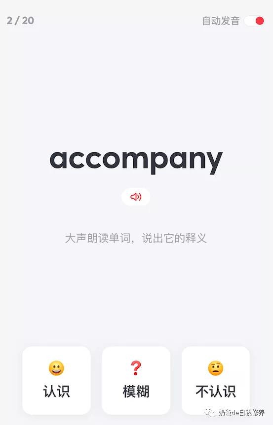 小孩子学英语用什么软件,孩子学英语用什么工具