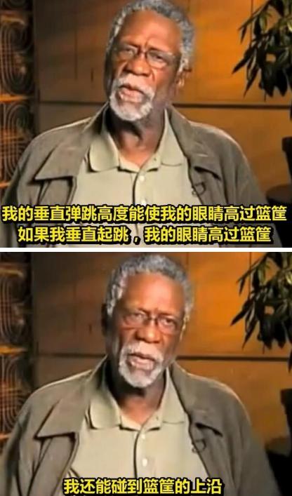 真有人摸到篮板上沿吗?NBA有一些传闻,而民间大神直接拍出视频