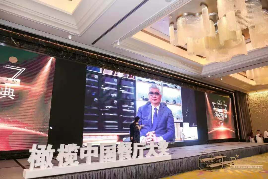 大董橄榄,大董奖项