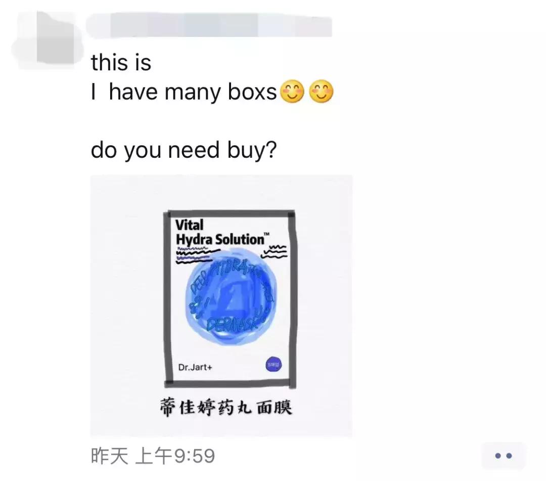 朋友圈代购的东西是真的吗,朋友圈代购药笑话