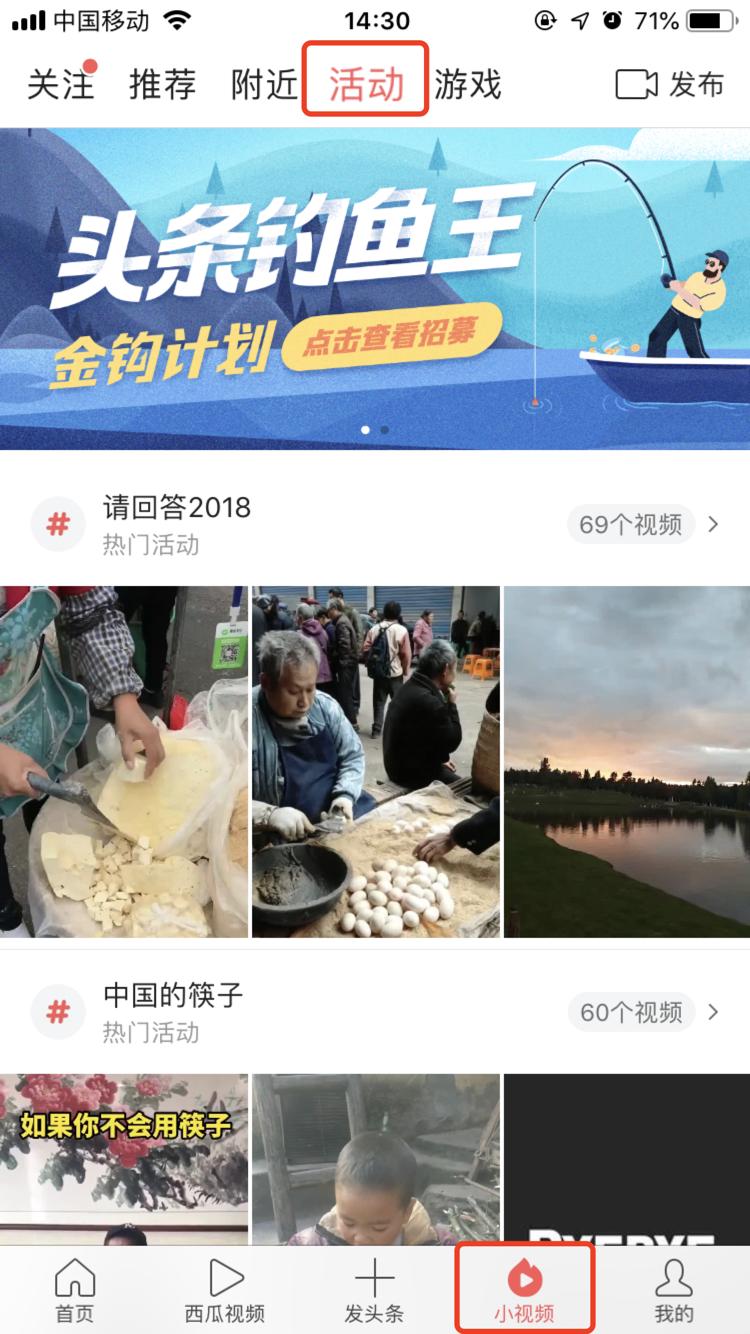 头条小视频教程网站,玩转今日头条精准运营