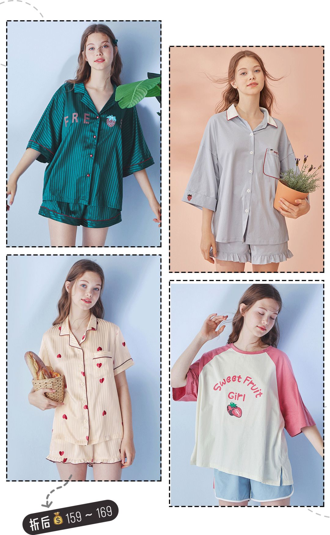 可爱有质感的平价睡衣推荐,比较好穿的睡衣平价