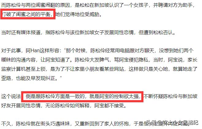 曾经生活在惊涛骇浪中的她为什么又站起来了?靠自救