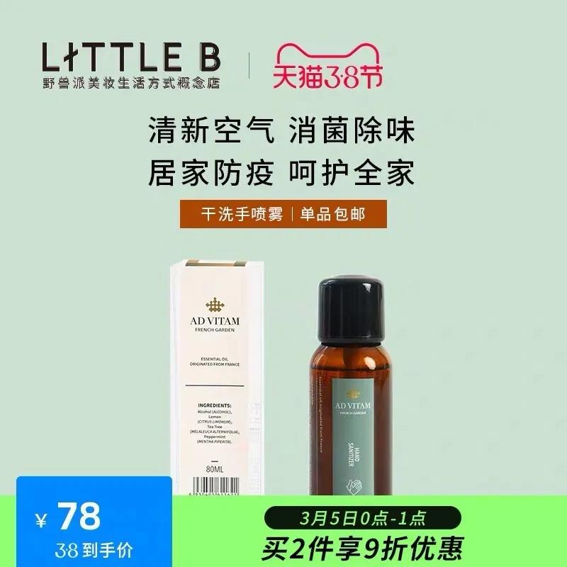 一起抄作业,38个女王节必买清单