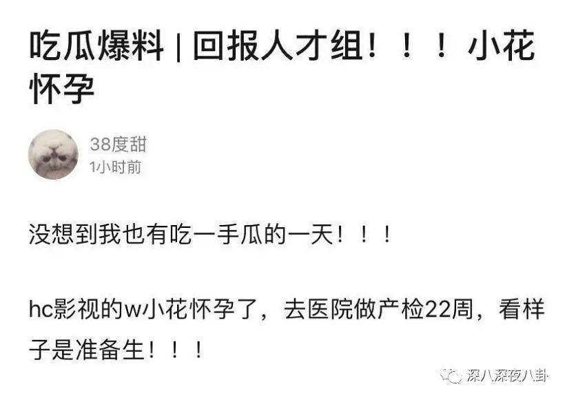 张雨剑和吴倩到底怎么回事,吴倩到底为张雨剑付出多少