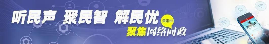 网络问政追踪｜最新进展！贵阳新添立交地下通道设计方案“出炉”