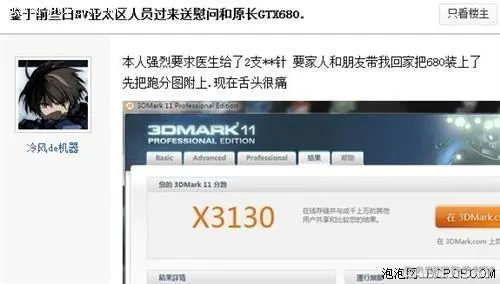 上万的电脑打游戏,5000块钱的电脑打游戏