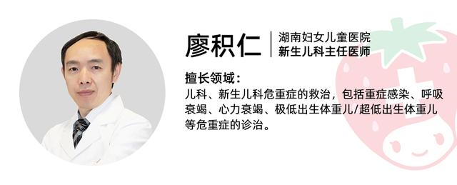 新生儿如何量体温？儿科医生教你这么做