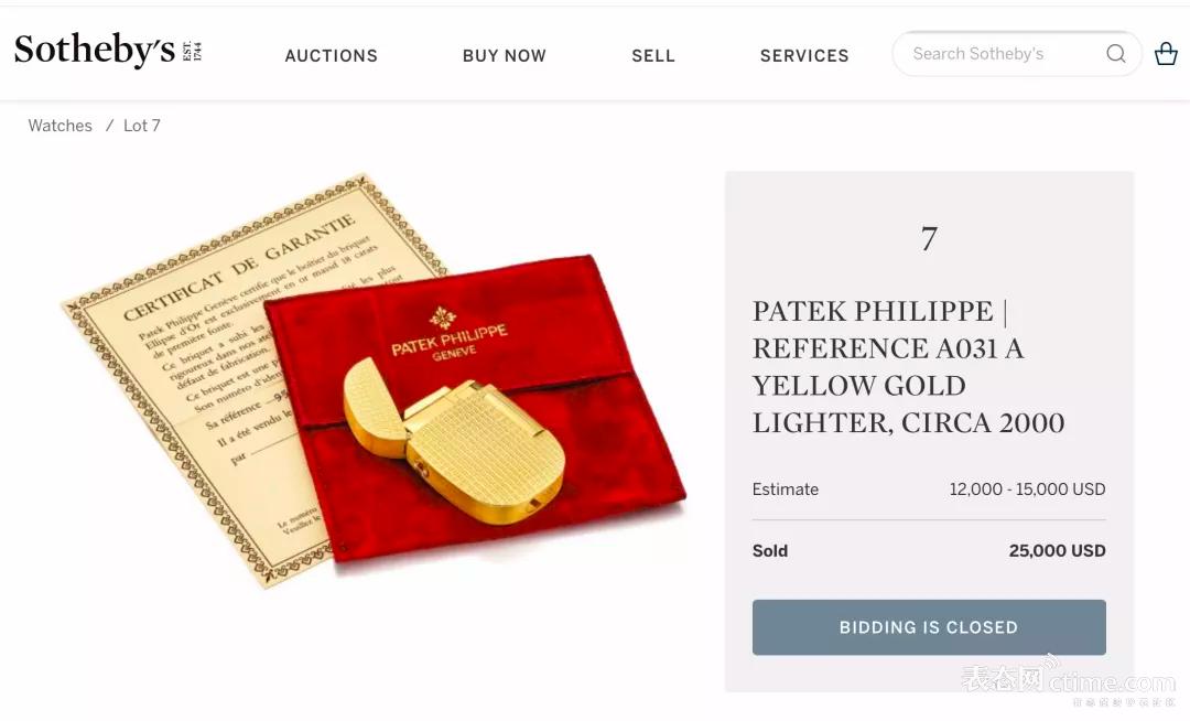 做钟表最厉害的公司,做生意的钟表挂哪里好