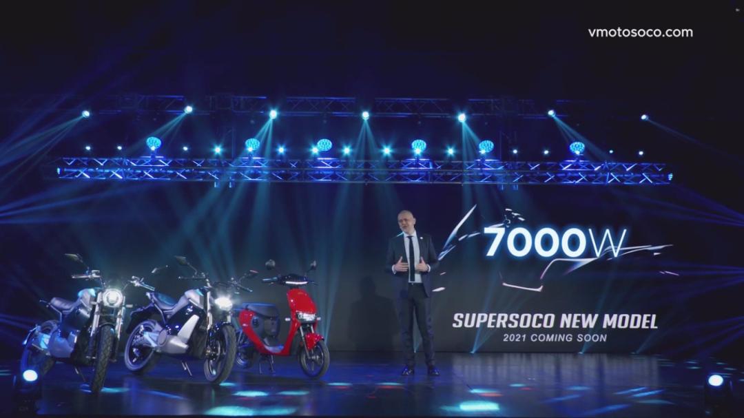 速珂发布会,速珂2021全球新品发布会