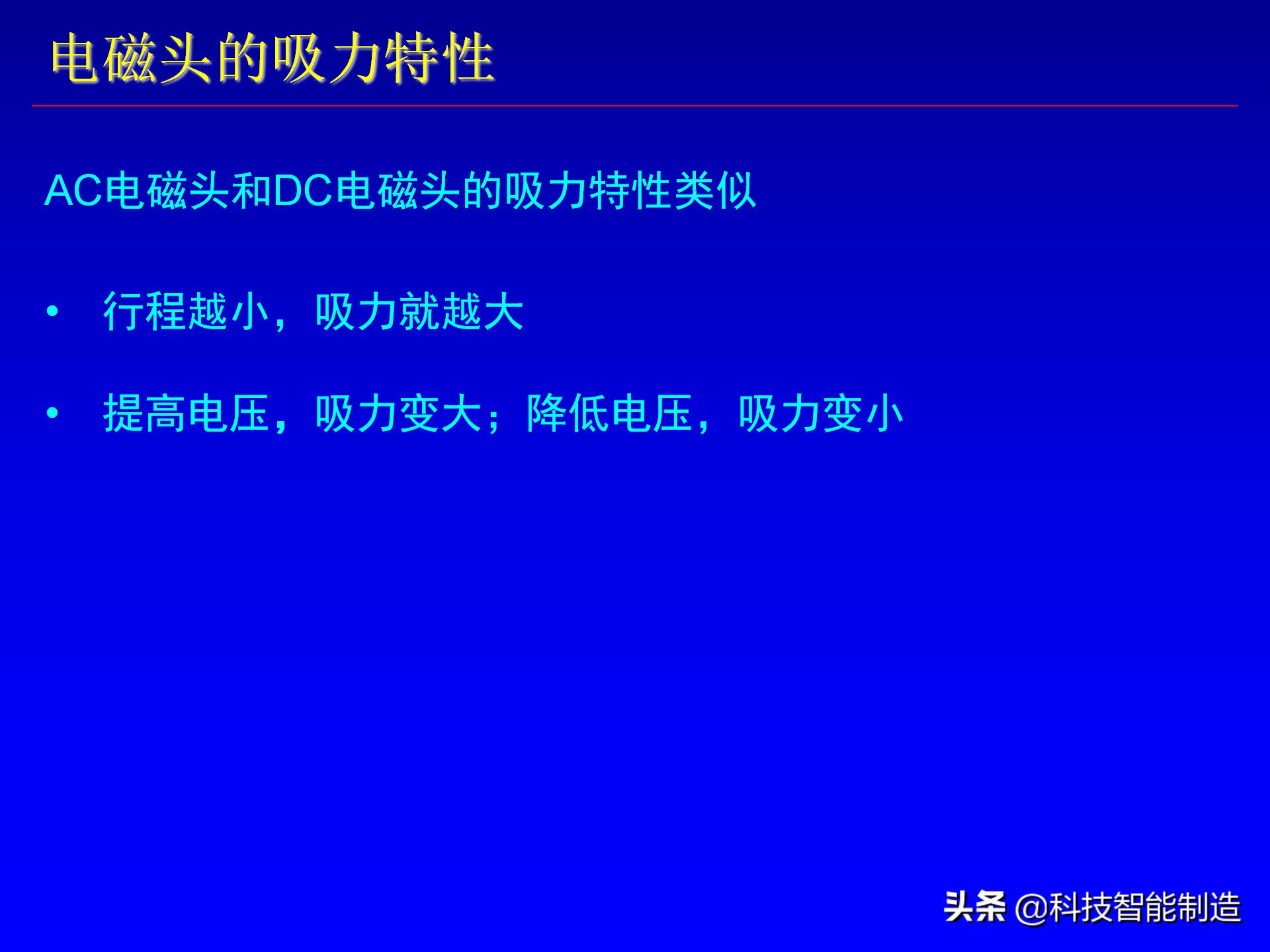 电磁阀工作原理图及画法,电磁阀和电动阀的图例符号区别