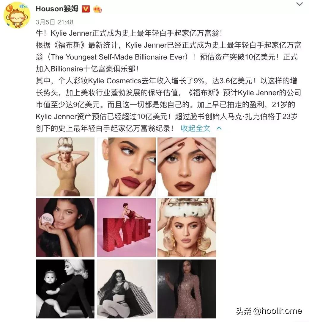 kyliejenner身价多少,kyliejenner福布斯富豪榜