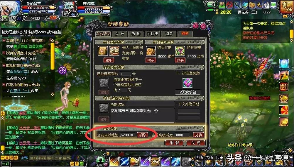 如何打造一款游戏,如何打造一款游戏ip