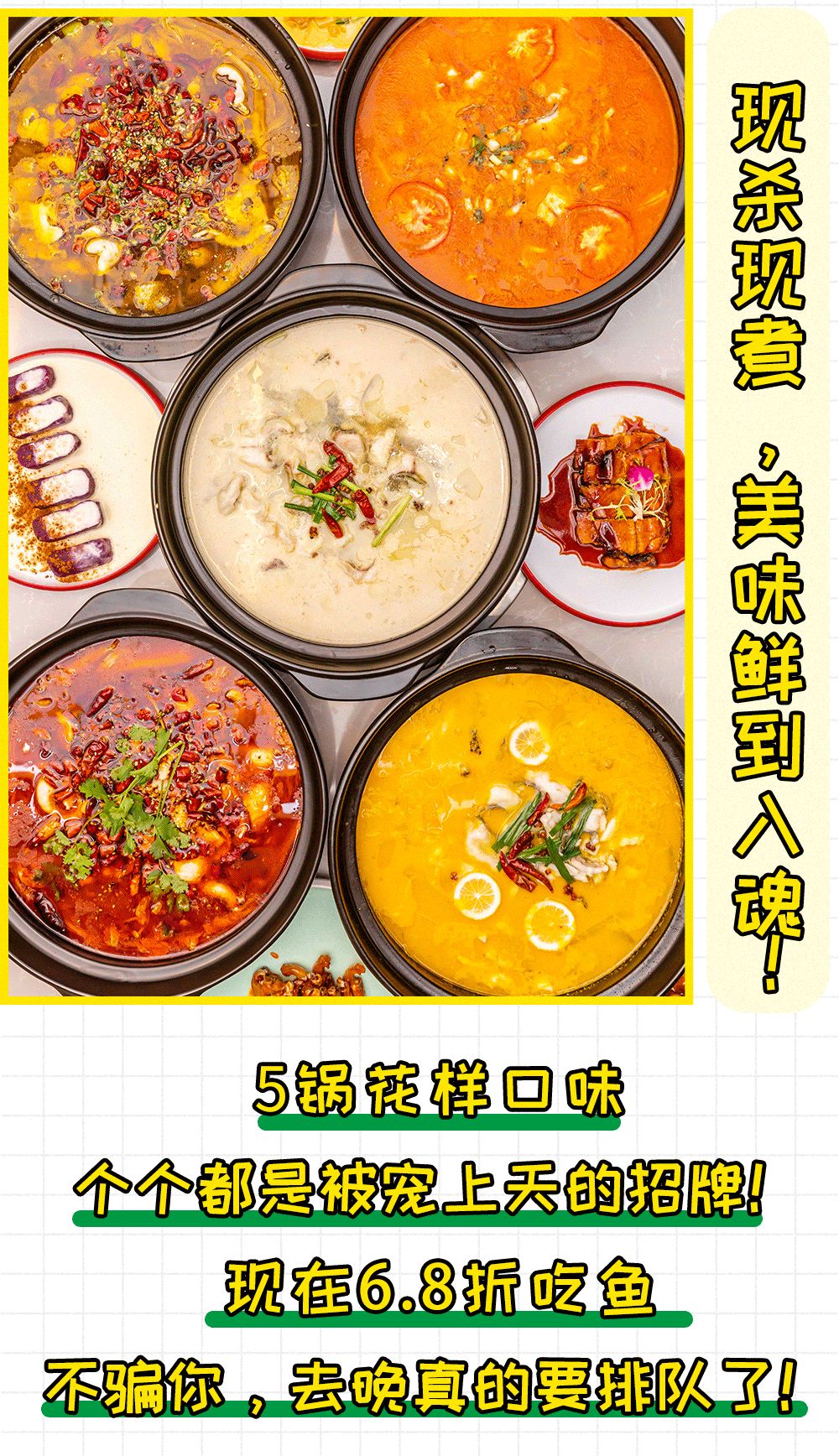 柠檬鱼总店,真味柠檬鱼新店