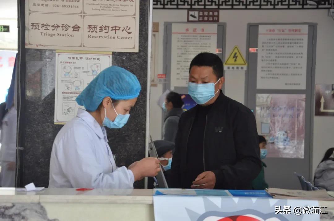 蒲江县中医医院预约挂号,成都市中医名医馆预约