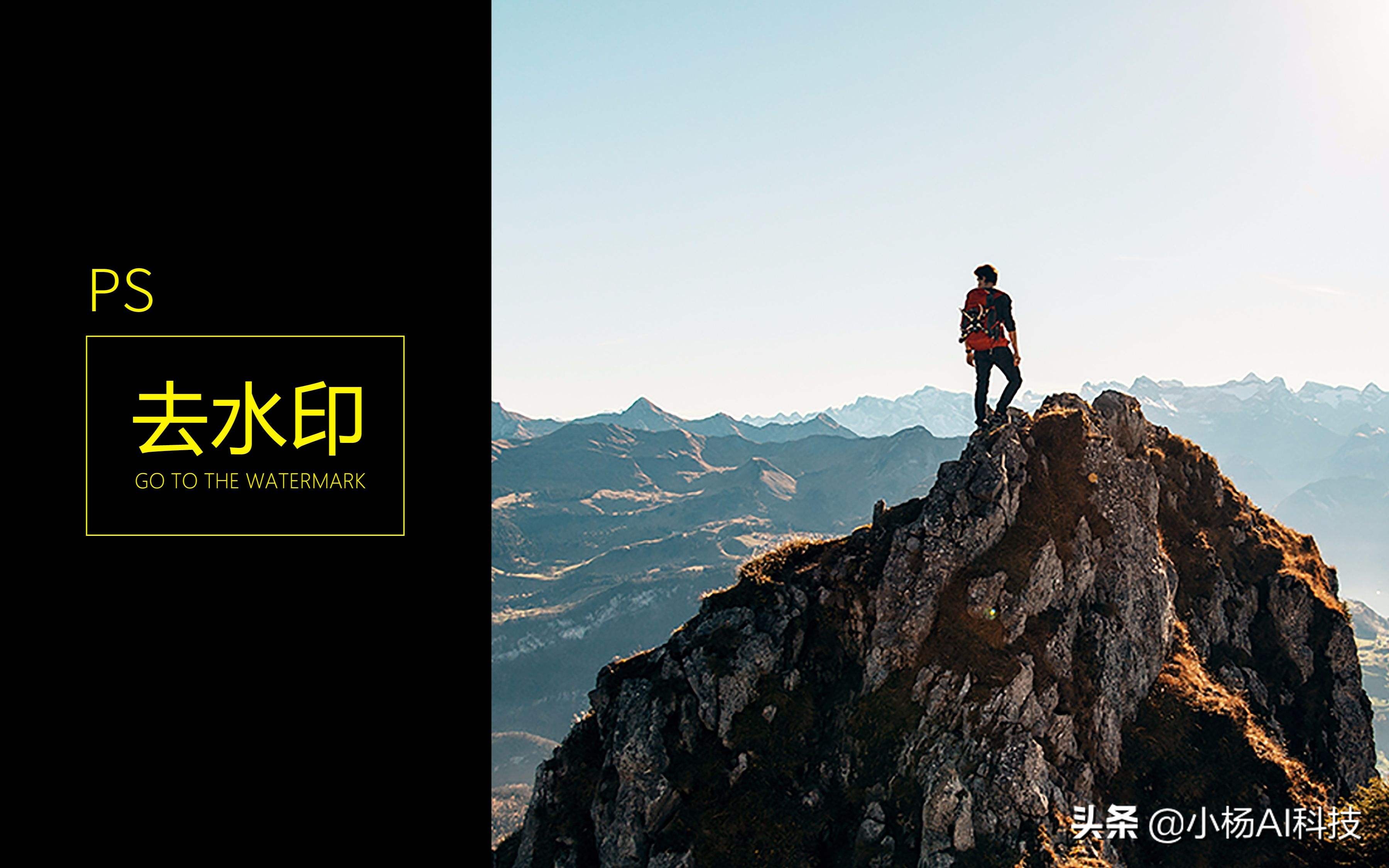 看到一张特别喜欢的图怎么找到,加了水印的图片可以去除水印吗