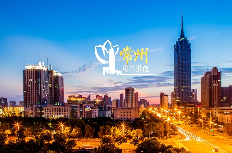 常州哪些二手房跌得最多,一年涨三千多房价