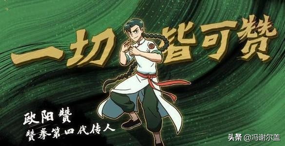 刺客伍六七出场效果,刺客伍六七官方战力排行