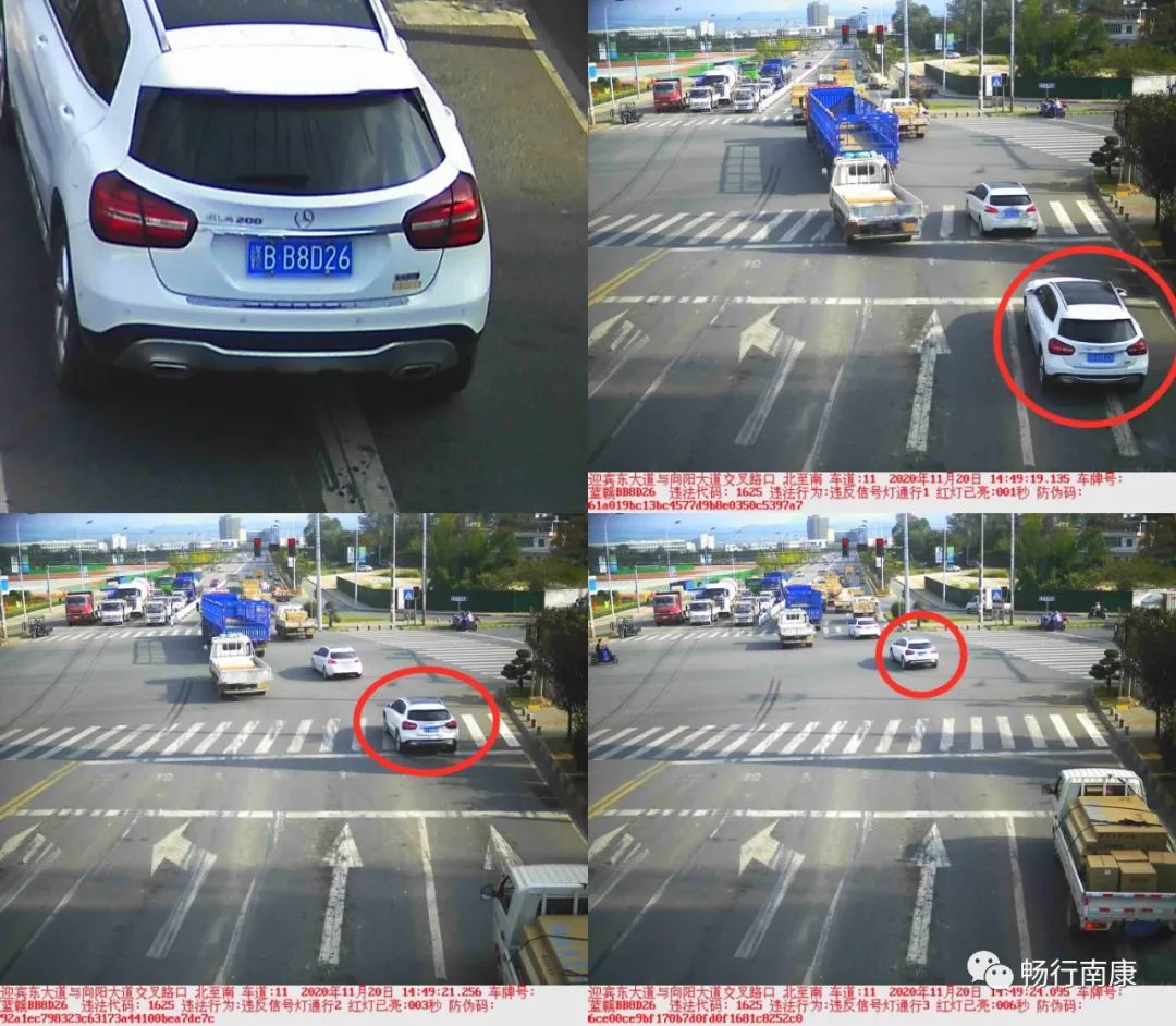 闯红灯违法停车曝光台,闯红灯曝光台交警被曝光图片